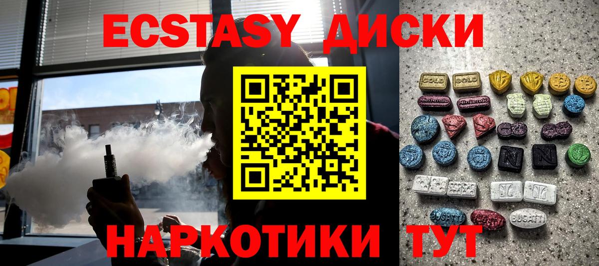 Ecstasy louis Vuitton Ноябрьск