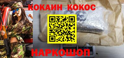 меф Сланцы
