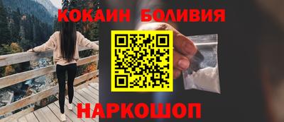 COCAINE Старая Купавна