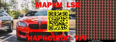 бошки Славгород