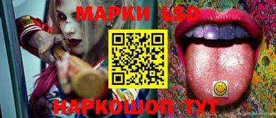 меф Сланцы