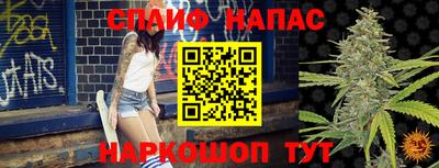 винт Славянск-на-Кубани