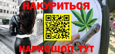 винт Славянск-на-Кубани