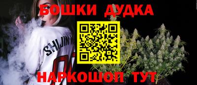 винт Славянск-на-Кубани