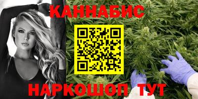 винт Славянск-на-Кубани