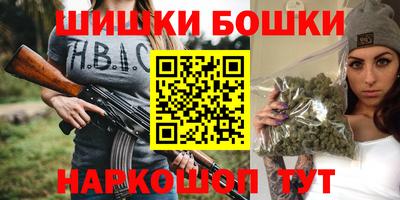 винт Славянск-на-Кубани