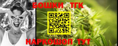 меф Сланцы