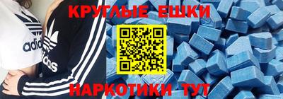 сатива Ставрополь