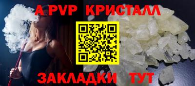 сатива Ставрополь