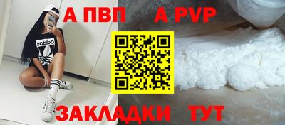 меф Сланцы