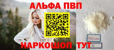 бошки Славгород