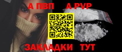бошки Славгород