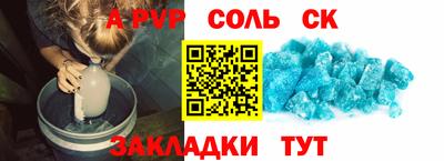 бошки Славгород
