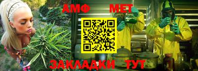 бошки Славгород