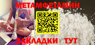 бошки Славгород