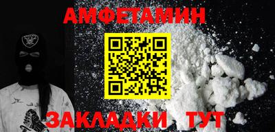 меф Сланцы