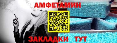винт Славянск-на-Кубани