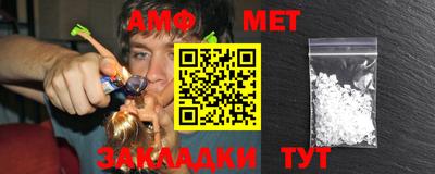 винт Славянск-на-Кубани