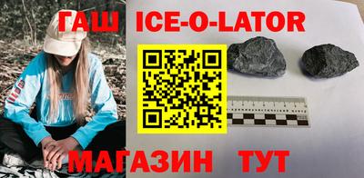 бошки Славгород