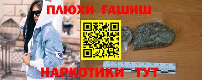 бошки Славгород