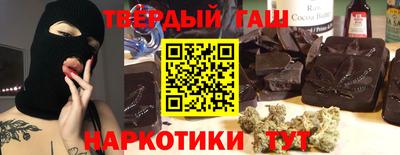 сатива Ставрополь