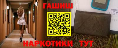меф Сланцы