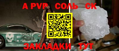 каннабис Среднеуральск