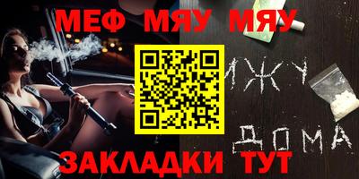 винт Славянск-на-Кубани
