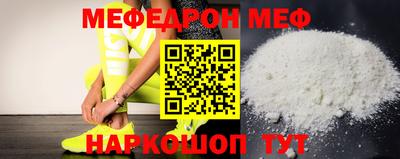 сатива Ставрополь