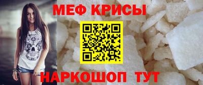 винт Славянск-на-Кубани