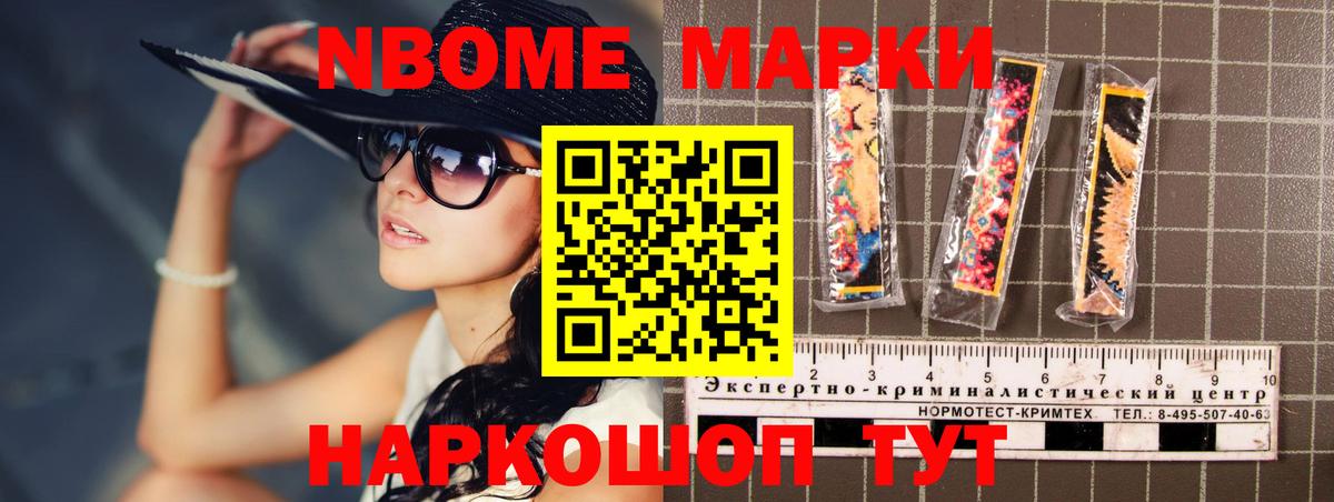 Ноябрьск  Лсд 25 экстази ecstasy  Лсд 25 экстази кислота  Вход с VPN 