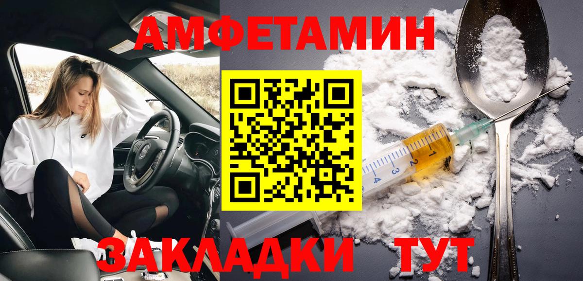 Метамфетамин мет Ноябрьск