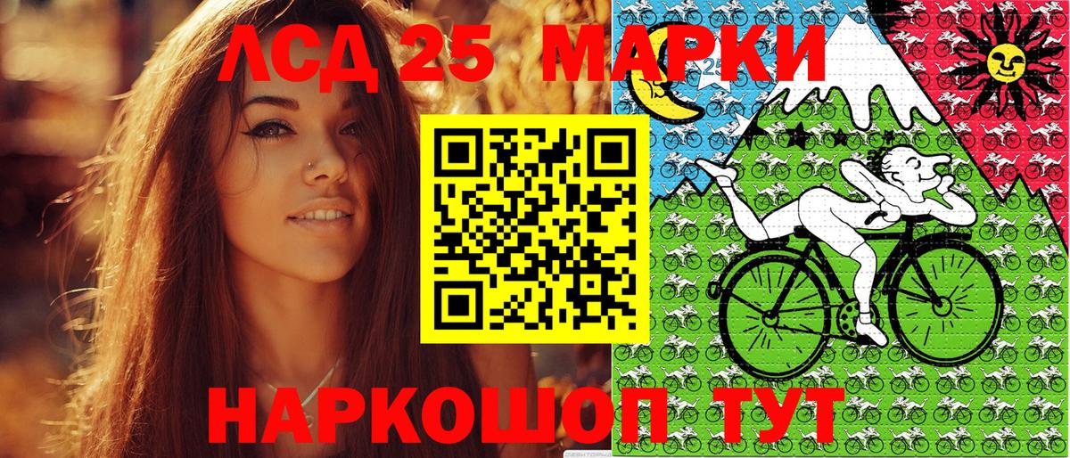 Наркотические марки  Вход с VPN  Ноябрьск  Марки N-bome 1,8мг 