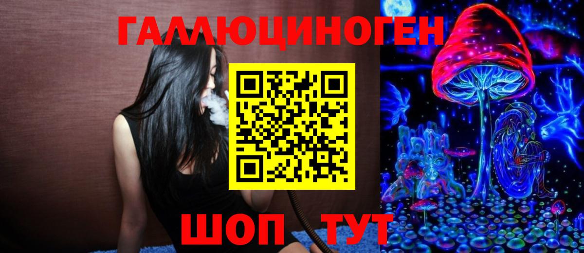 Ноябрьск  Псилоцибиновые грибы Psilocybine cubensis  Вход с VPN  Псилоцибиновые грибы MAGIC MUSHROOMS 