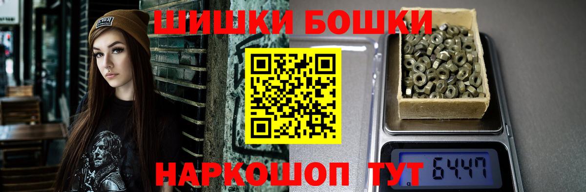 Конопля LSD WEED  МАРИХУАНА AK-47  Вход с VPN  Марихуана тримм  Ноябрьск  Марихуана THC 21% 